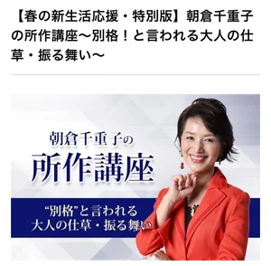 チャプター添付画像