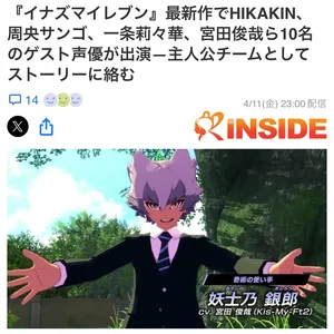 チャプター添付画像