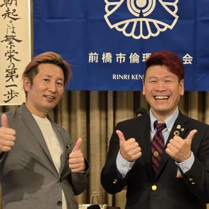 チャプター添付画像