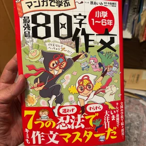 チャプター添付画像