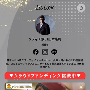 チャプター添付画像