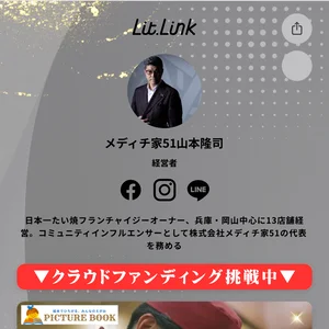 チャプター添付画像