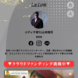 チャプター添付画像
