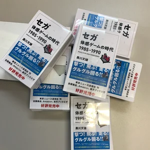 チャプター添付画像