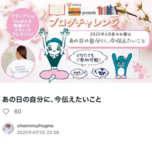 チャプター添付画像