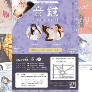 チャプター添付画像