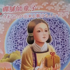 チャプター添付画像