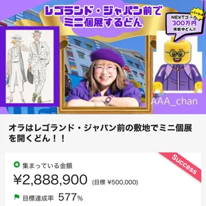 チャプター添付画像