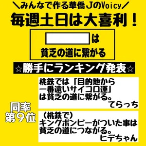 チャプター添付画像