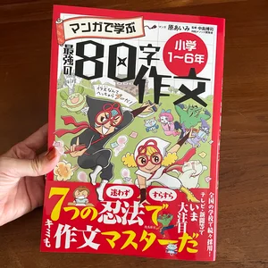 チャプター添付画像