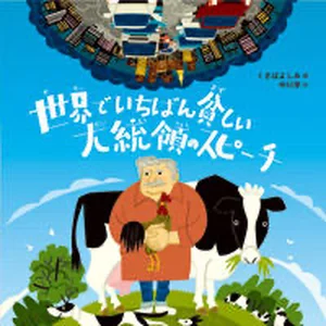 チャプター添付画像