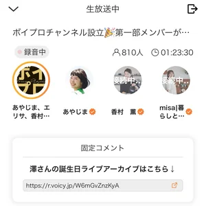 チャプター添付画像