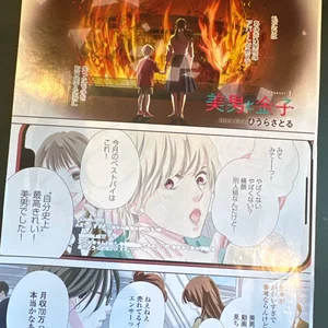チャプター添付画像