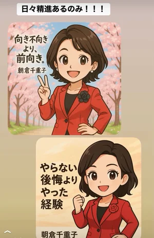 チャプター添付画像