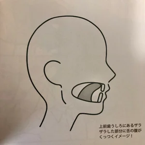 チャプター添付画像