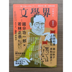チャプター添付画像
