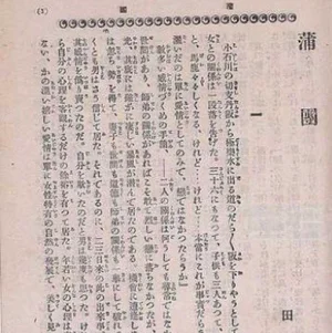 チャプター添付画像