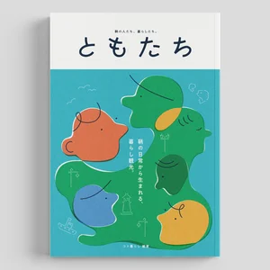 チャプター添付画像