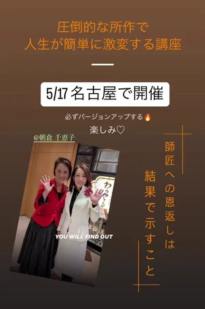チャプター添付画像
