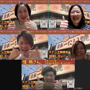 チャプター添付画像