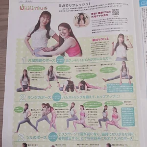 チャプター添付画像