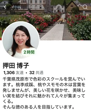 チャプター添付画像