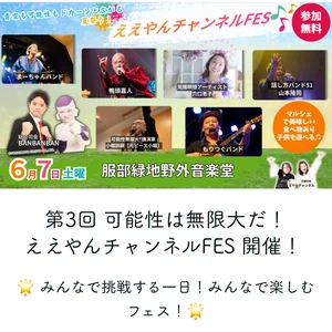 チャプター添付画像