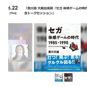 チャプター添付画像