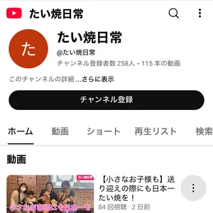 チャプター添付画像