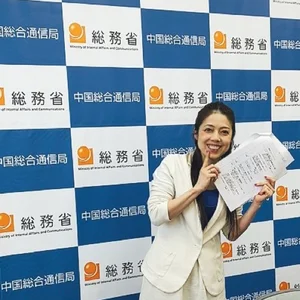 チャプター添付画像