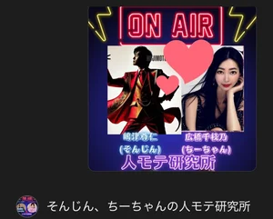チャプター添付画像