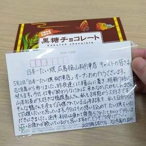 チャプター添付画像