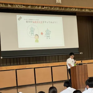 チャプター添付画像