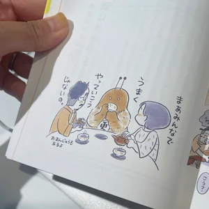 チャプター添付画像
