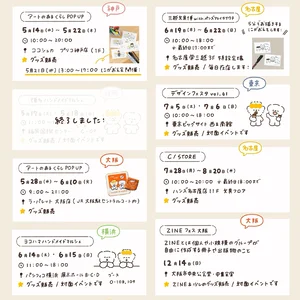 チャプター添付画像