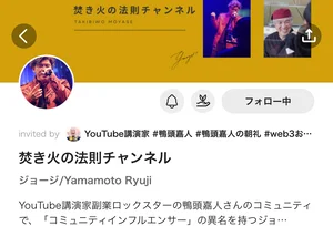 チャプター添付画像