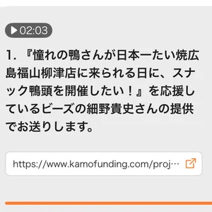 チャプター添付画像