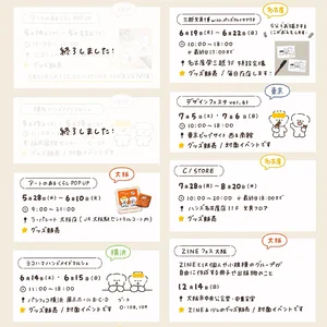 チャプター添付画像