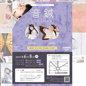 チャプター添付画像