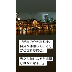 チャプター添付画像