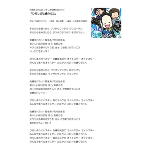 チャプター添付画像