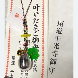チャプター添付画像