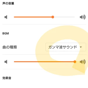 チャプター添付画像