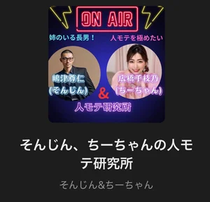 チャプター添付画像