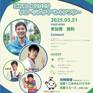 チャプター添付画像