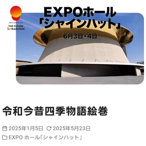 チャプター添付画像
