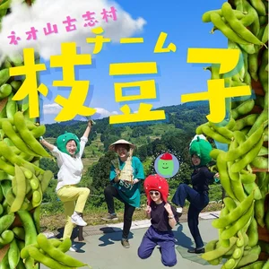チャプター添付画像