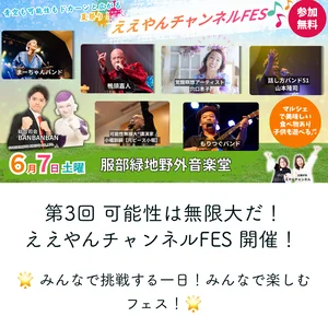 チャプター添付画像