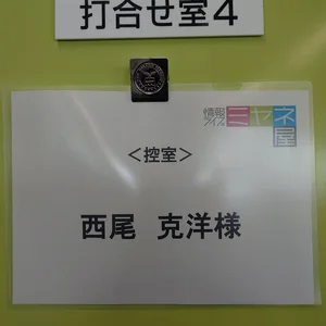 チャプター添付画像