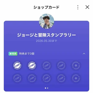 チャプター添付画像